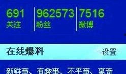 新闻爆料平台邮箱,揭秘幕后真相与信息安全