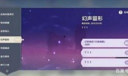 原神最新爆料抽奖,神秘角色揭晓，抽奖活动即将开启！