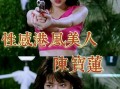 娱乐圈塌房吃瓜小说推荐