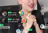 小子酱直播爆料视频在线观看,独家爆料视频在线观看精彩瞬间