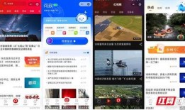 小程序新闻爆料有用吗,实用性与价值探讨