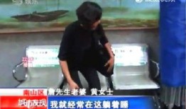 深圳黄阿姨爆料事件视频,揭秘背后惊人真相