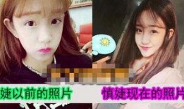 慎婕爆料韩安冉视频播放