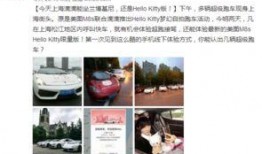 上海网上新闻爆料,最新爆料事件引发网友广泛关注