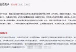 西安爆料最新消息新闻事件,揭秘XX事件背后真相