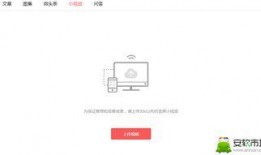 头条极速版怎么爆料视频,头条极速版视频一键生成，见证你的声音！