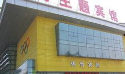 淮安饭店爆料视频大全,揭秘餐饮行业幕后真相