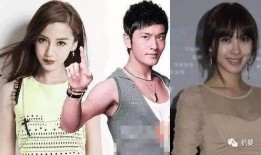 黄晓明和李菲儿最新爆料