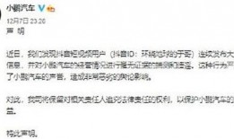 湖南爆料抖音最新消息,抖音揭露惊人内幕！