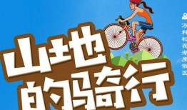 山野最新爆料视频,揭秘神秘事件背后的惊人真相