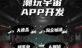 潮玩宇宙最新爆料,神秘角色集结，潮流盛宴即将开启！