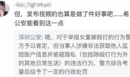 刘祉辰爆料视频在线观看