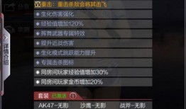 cf手游最新爆料王者雷霆属性,CF手游全新爆料，雷霆之力震撼来袭！