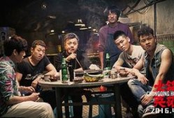 火锅英雄在线观看免费,免费在线观看，探寻江湖与火锅的传奇之旅