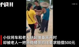 广西小老头爆料视频大全