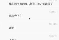 藁城网友爆料最新信息网,揭秘网络信息背后的真相