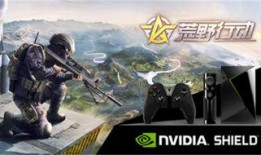 荒野行动新皮肤最新爆料