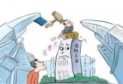 交房爆料视频文案,视频爆料带你直击真实情况