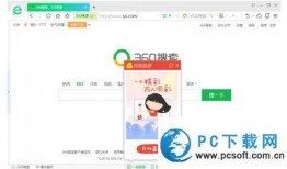 360在线直播观看,精彩瞬间尽收眼底