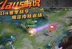 和平精英最新爆料s11,神秘英雄登场，战局再掀风云！