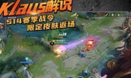 和平精英最新爆料s11,神秘英雄登场，战局再掀风云！