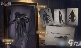 第五人格最新爆料作曲家