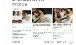 网恋失败爆料视频完整版