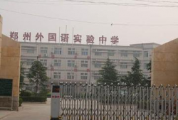 郑州实验中学最新爆料,揭秘校园风云背后的真相