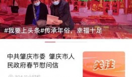 热点爆料领奖视频大全集,揭秘幕后精彩瞬间