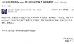 华为最近爆料新闻视频播放,揭秘神秘视频背后的科技力量