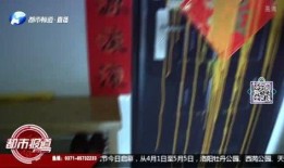 今日头条河南都市爆料,揭秘当地民生热点事件背后的真相