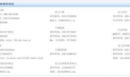 腾讯网新闻提供爆料,揭秘热门事件背后真相