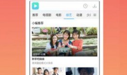 雪莲是谁爆料的视频下载,揭秘娱乐圈惊人内幕