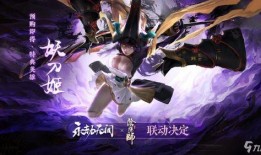 永劫无间辅助机最新爆料,揭秘游戏内神秘机制与未来更新内容