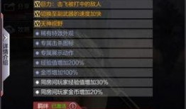 cf手游最新爆料王者雷霆属性,CF手游全新爆料，雷霆之力震撼来袭！