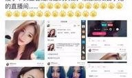 吃瓜网红事件女主角是谁