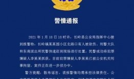 松原和二三里最新爆料,揭秘事件背后惊人真相