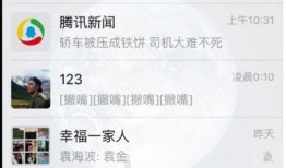 今日爆料手机最新视频下载,最新手机视频下载神器，一触即达！