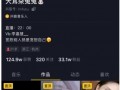 五一免费吃瓜视频在线播放,在线视频直播等你来享！
