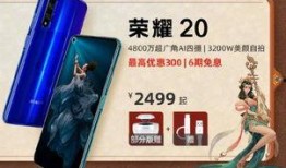 荣耀300官方最新爆料,颠覆想象，全新旗舰手机即将亮相
