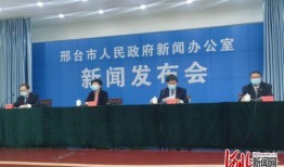 河北新闻爆料记者