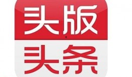 湖南头条最新爆料视频下载,视频揭秘惊人内幕！