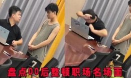 江西小伙爆料视频,揭秘背后惊人真相