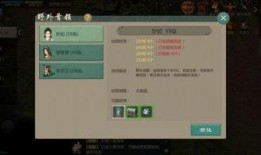 端游新宝典爆料视频,端游全新爆料视频深度解析