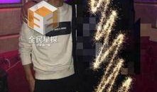 张一山最近爆料新闻,揭秘娱乐圈不为人知的幕后真相