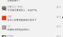 百家视频爆料是真的吗