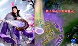 王者虎年特效爆料视频,炫酷视觉盛宴即将来袭！