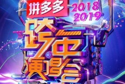 娱乐爆料2019,年度热点事件大盘点