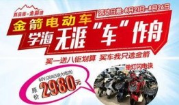 电动车事件最新爆料阳泉,真相渐浮水面