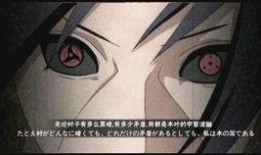 须佐鼬最新爆料,探寻神秘力量的真相与秘密